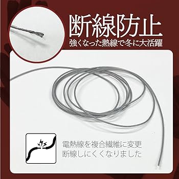 めちゃヒート 充電式 電熱ホットインナーグローブ 楽天市場】【6ヵ月製品保証付】めちゃヒート 電熱インナー